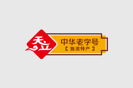 天立品牌全案策劃,天立LOGO設計,天立包裝設計,天立品牌設計,天立商標設計