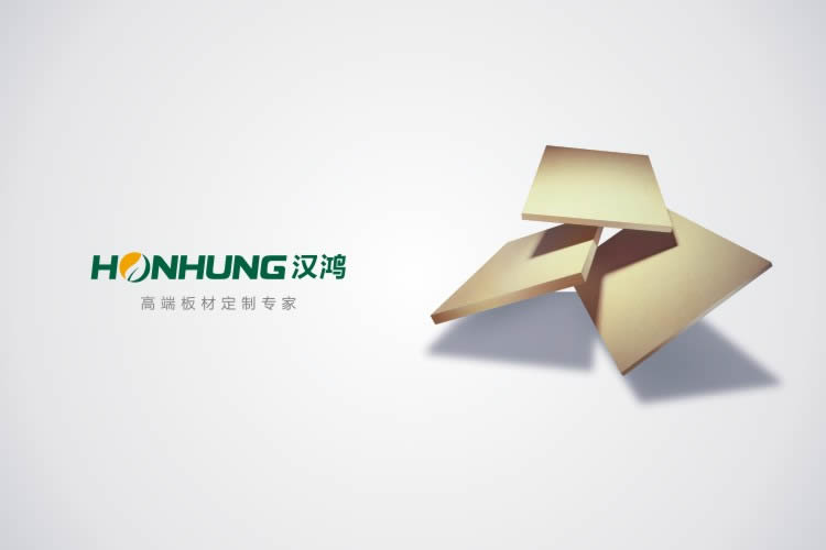 漢鴻木業品牌規劃,漢鴻木業標志設計,漢鴻木業VI設計