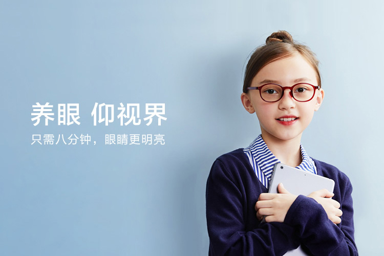 仰瞳品牌標志設計,品牌VI設計,店面形象設計,LOGO設計