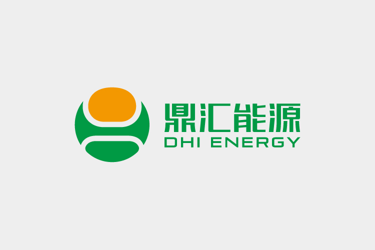 鼎匯能源品牌標志設計,畫冊策劃設計,公司前臺設計,LOGO設計