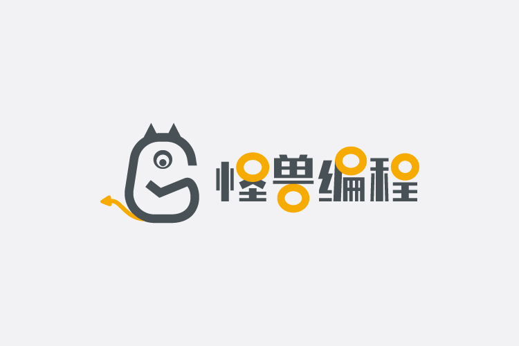 怪獸編程品牌標志設計,LOGO設計,商標設計,品牌形象設計