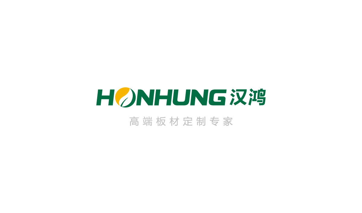 漢鴻木業商標設計,漢鴻木業logo設計,漢鴻木業畫冊設計