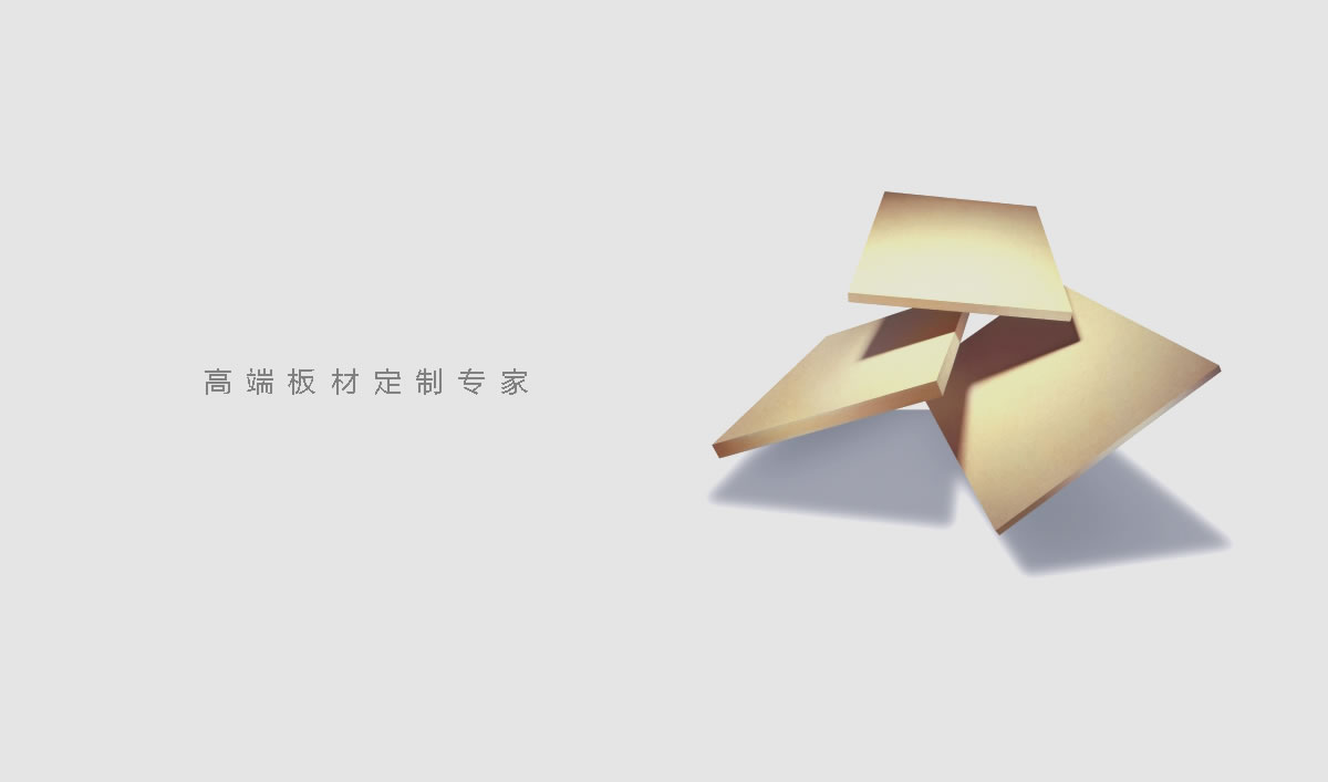漢鴻木業商標設計,漢鴻木業logo設計,漢鴻木業畫冊設計