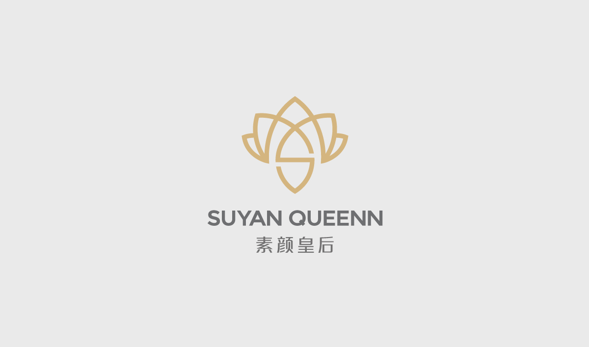 素顏皇后標志設計,素顏皇后品牌形象設計,素顏皇后包裝設計,素顏皇后商標設計