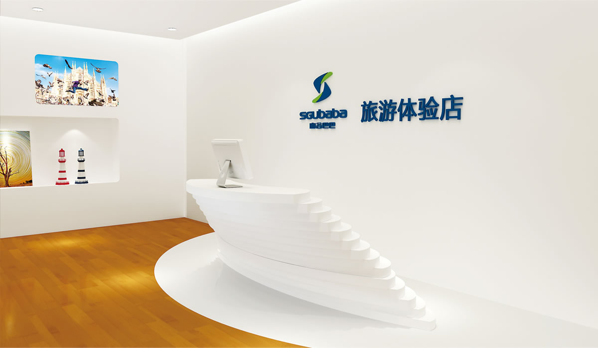 山谷巴巴商標設計,山谷巴巴logo設計,山谷巴巴畫冊設計