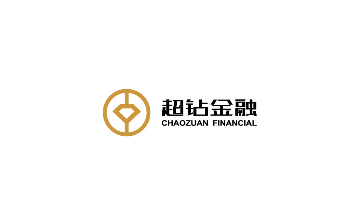 超鉆金融商標設計,超鉆金融logo設計,超鉆金融畫冊設計_全力設計
