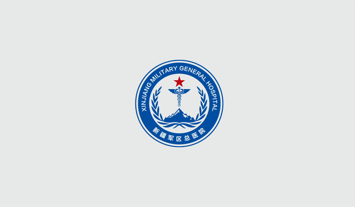 新疆軍區總醫院標志設計,新疆軍區總醫院品牌設計,新疆軍區總醫院LOGO設計