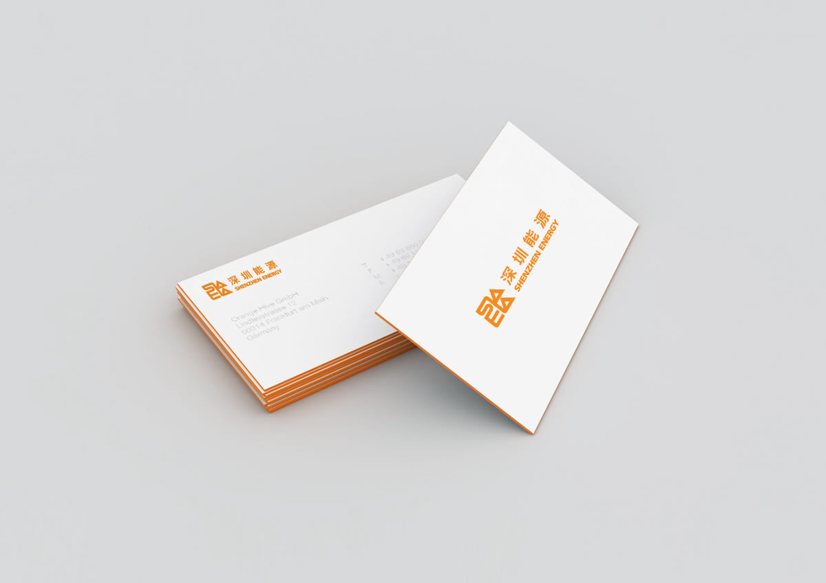 深圳能源商標設計,深圳能源logo設計,深圳能源畫冊設計_全力設計