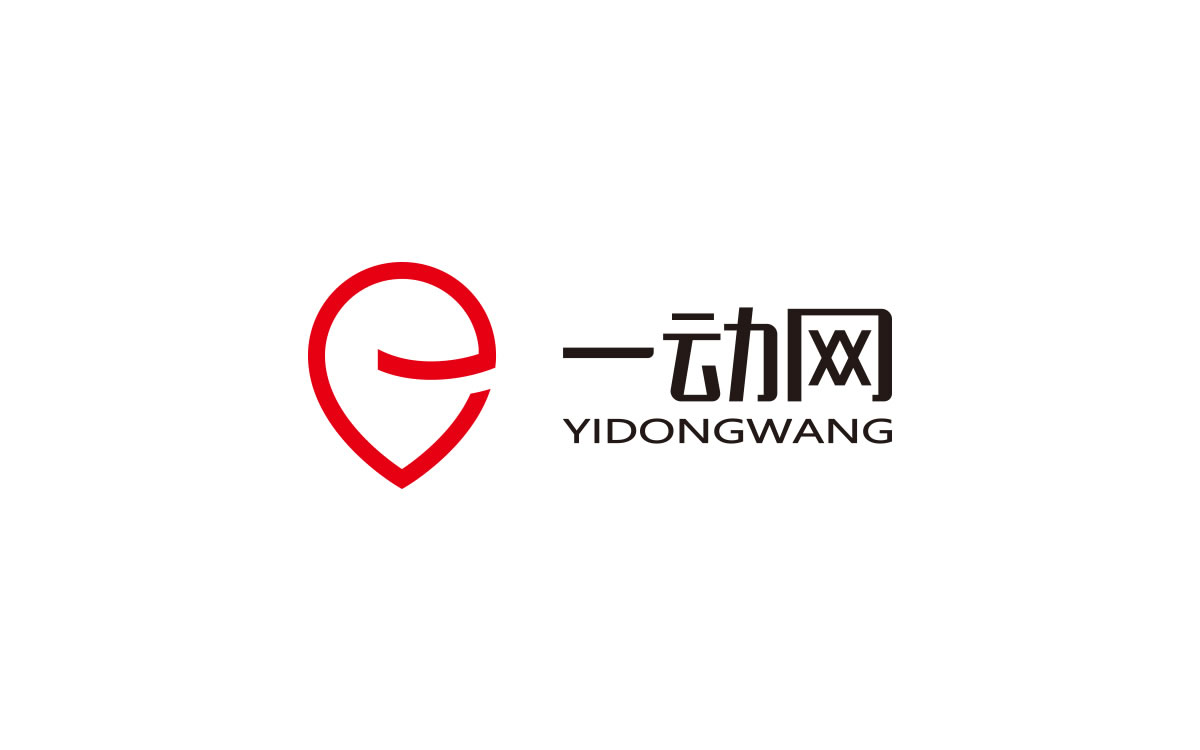 一動網商標設計,一動網logo設計,一動網畫冊設計