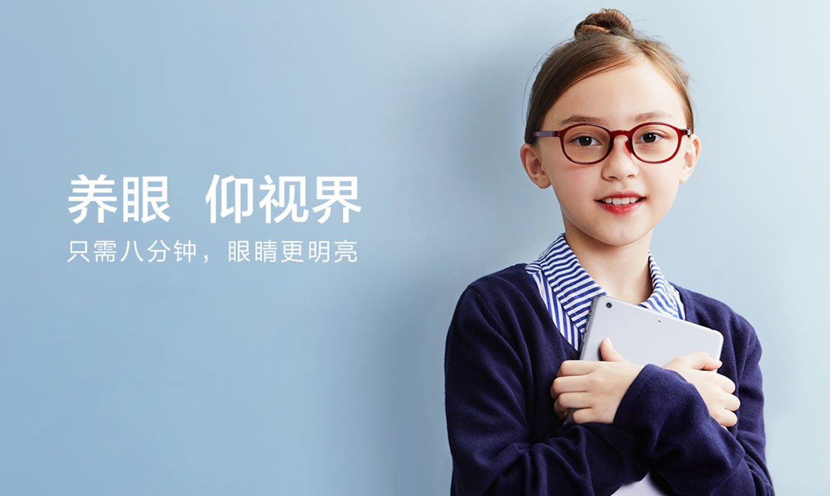 仰瞳品牌標志設計,品牌VI設計,店面形象設計,LOGO設計_全力設計