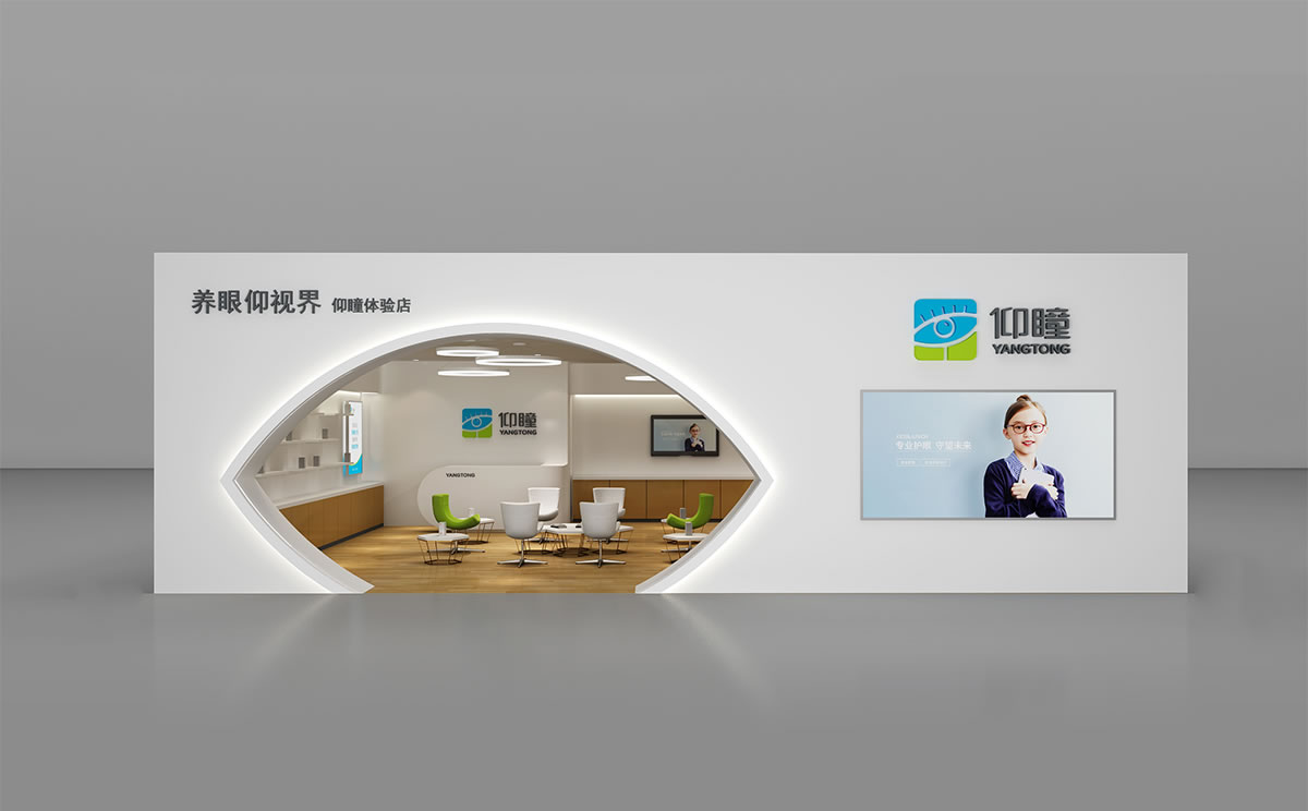 仰瞳品牌標志設計,品牌VI設計,店面形象設計,LOGO設計_全力設計