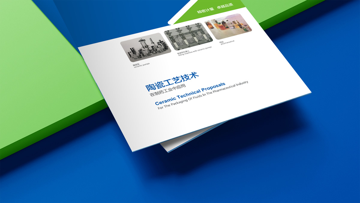 精卓流體標志設計,精卓流體品牌VI設計,精卓流體品牌形象提升,精卓流體商標設計