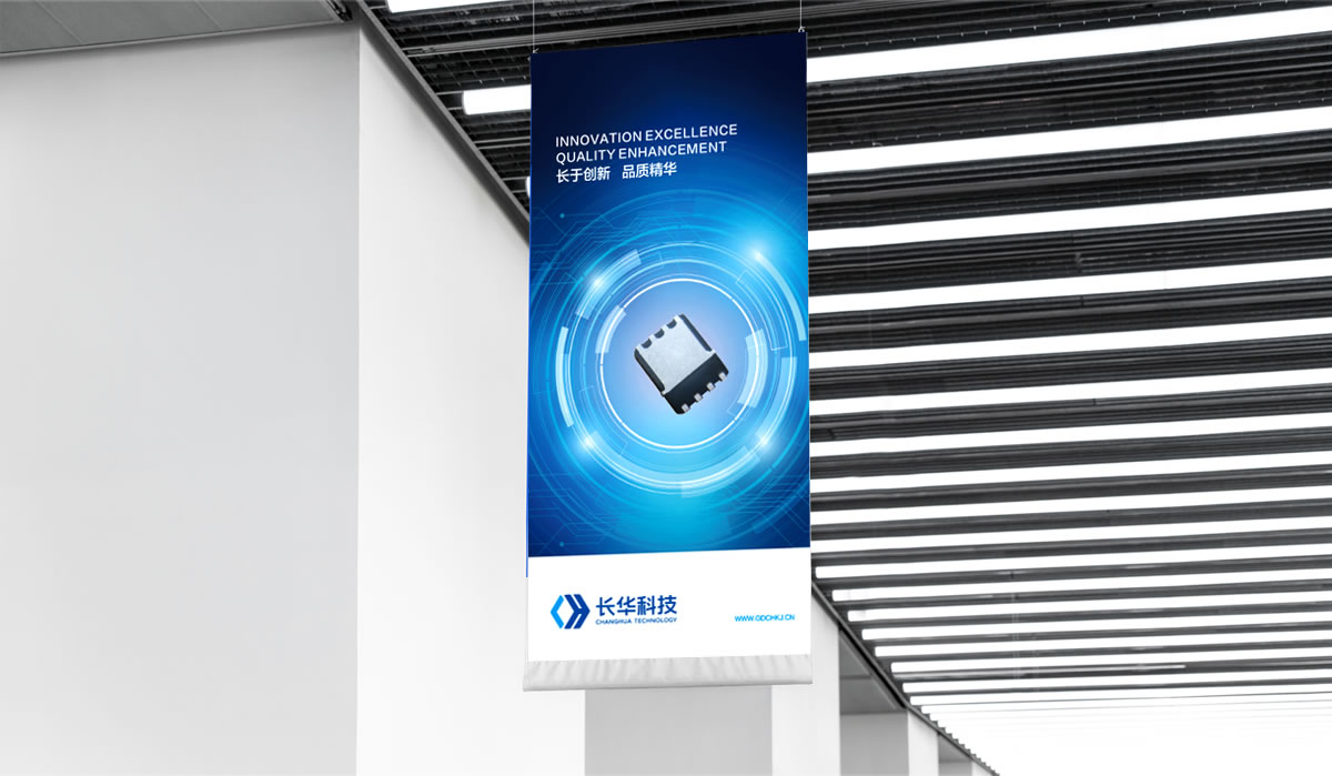 長華科技VI設計,長華科技標志設計,長華科技品牌形象設計,長華科技商標設計
