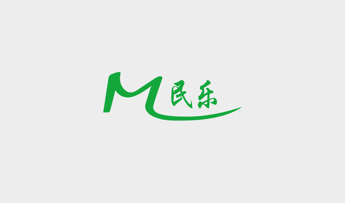 民樂管業品牌店面設計,民樂管業展廳設計,民樂管業空間設計,民樂管業專賣店設計,民樂管業SI形象店設計