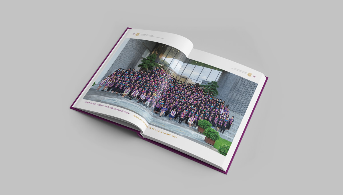 香港中文大學深圳畢業紀念冊,香港中文大學深圳畫冊設計,香港中文大學深圳畫冊策劃設計
