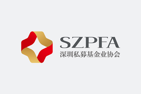 深圳私募基金業協會品牌形象設計,深圳私募基金業協會標志設計,深圳私募基金業協會LOGO設計,深圳私募基金業協會商標設計