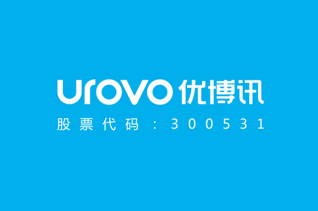 優博訊品牌形象設計,優博訊標志設計,優博訊LOGO設計,優博訊商標設計,優博訊VI設計,科技品牌形象設計