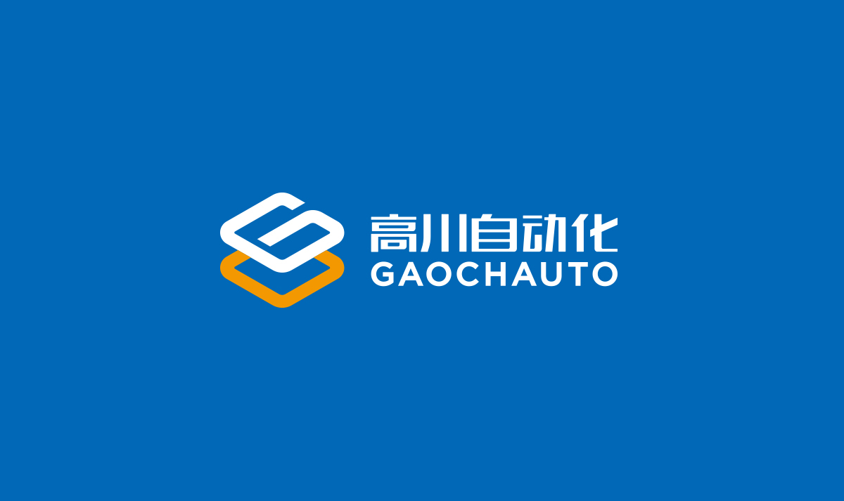 高川自動化品牌形象設(shè)計(jì),高川自動化LOGO設(shè)計(jì),高川自動化商標(biāo)設(shè)計(jì),自動化品牌標(biāo)志設(shè)計(jì)