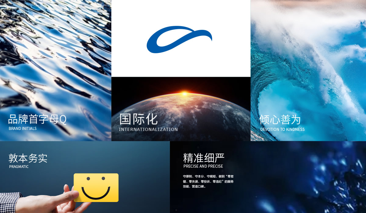 前海自貿(mào)區(qū)集團(tuán)標(biāo)志設(shè)計(jì),前海自貿(mào)區(qū)集團(tuán)LOGO設(shè)計(jì),前海自貿(mào)區(qū)集團(tuán)品牌設(shè)計(jì),前海自貿(mào)區(qū)集團(tuán)IP形象設(shè)計(jì),前海自貿(mào)區(qū)集團(tuán)畫(huà)冊(cè)設(shè)計(jì),前海自貿(mào)區(qū)集團(tuán)文化墻設(shè)計(jì)