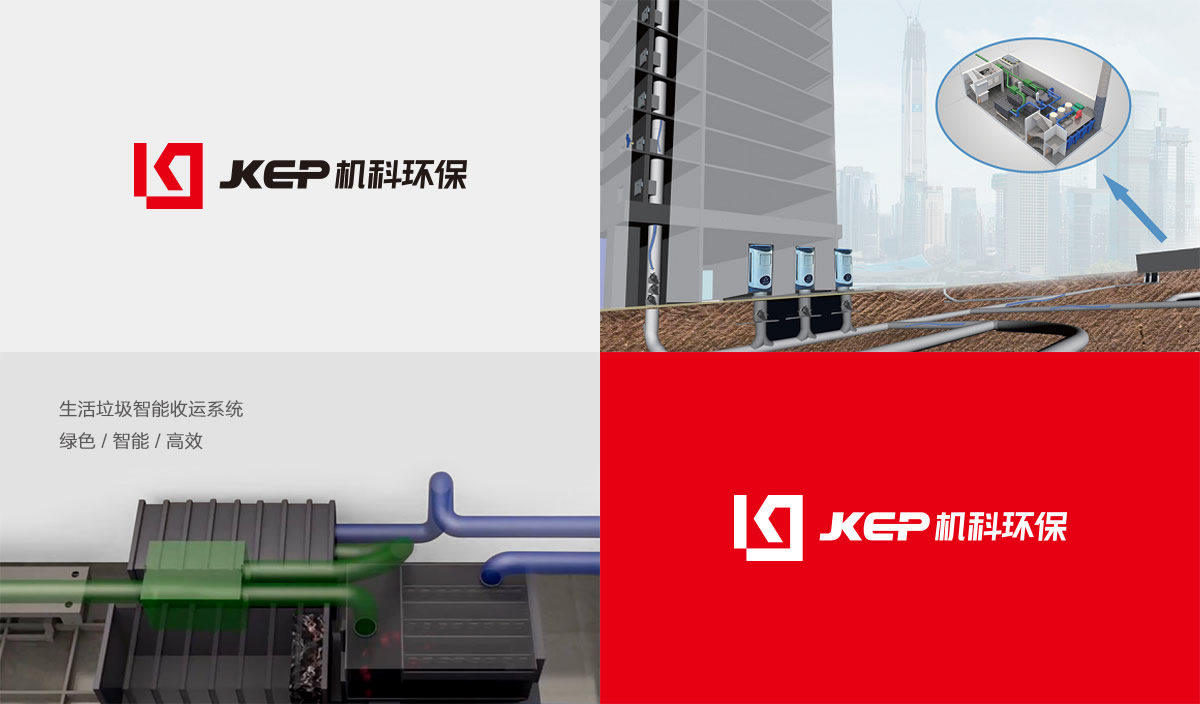 機科環保LOGO設計,機科環保標志設計,機科環保商標設計,環保公司標志設計,環保科技LOGO設計,環保品牌形象設計
