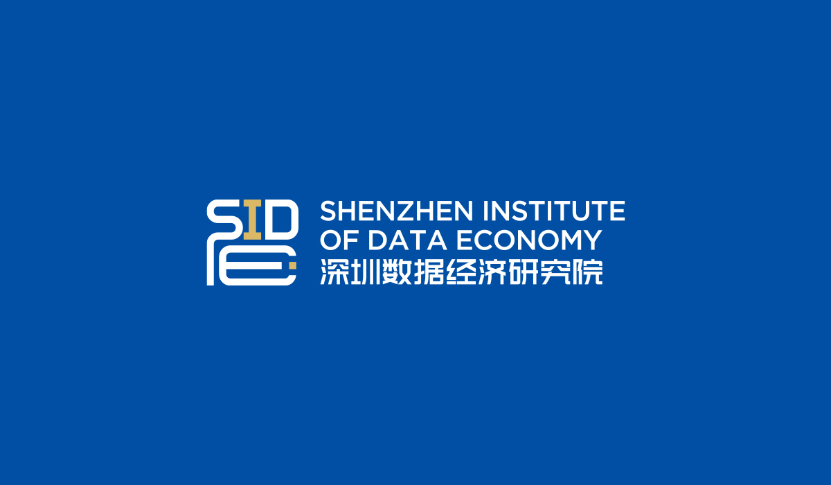 深圳數據經濟研究院LOGO設計,深圳數據經濟研究院標志設計,深圳數據經濟研究院商標設計,深圳數據經濟研究院品牌形象設計