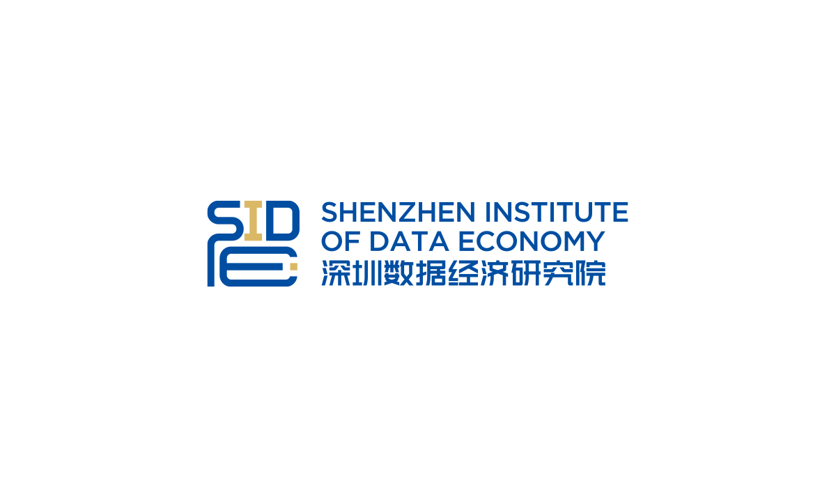 深圳數據經濟研究院LOGO設計,深圳數據經濟研究院標志設計,深圳數據經濟研究院商標設計,深圳數據經濟研究院品牌形象設計