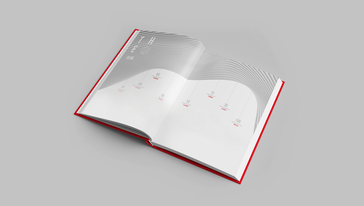 華晟集團畫冊策劃設計,華晟集團冊子設計,集團畫冊設計,建筑畫冊設計,企業畫冊設計,高端品牌畫冊設計