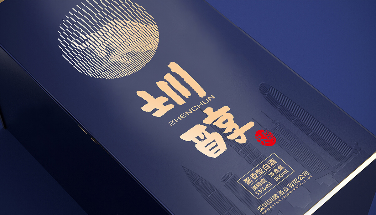 圳醇品牌全案設(shè)計,圳醇標(biāo)志設(shè)計,圳醇包裝設(shè)計