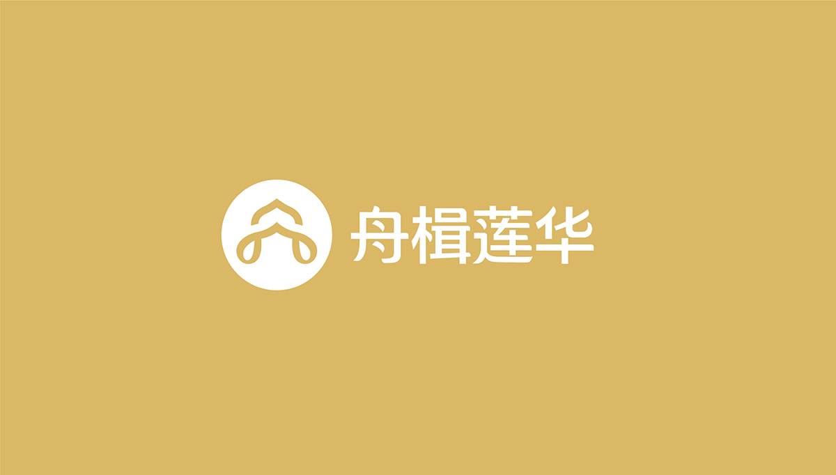 舟楫蓮華品牌設計,舟楫蓮華商標設計,養老品牌設計,養老商標設計