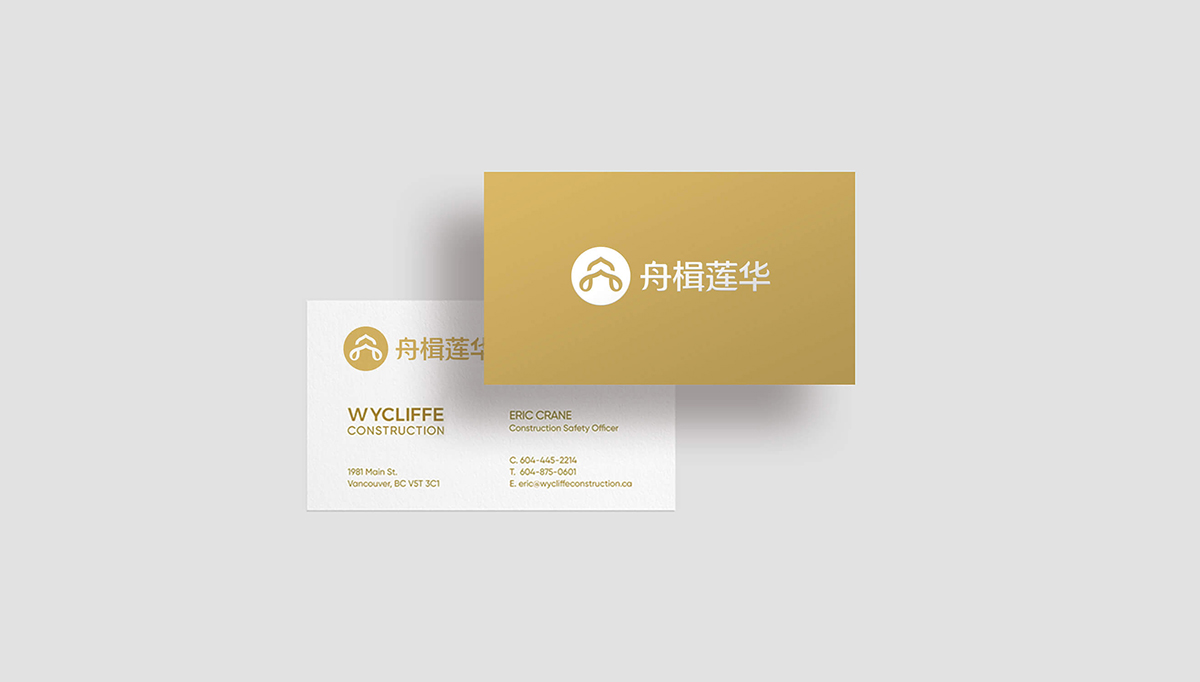 舟楫蓮華品牌設計,舟楫蓮華商標設計,養老品牌設計,養老商標設計