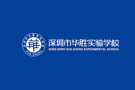 深圳市華勝實驗學校標志設計,深圳市華勝實驗學校LOGO設計,深圳市華勝實驗學校品牌設計