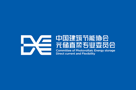 光儲直柔LOGO設計,光儲直柔商標設計,光儲直柔標志設計,光儲直柔品牌設計